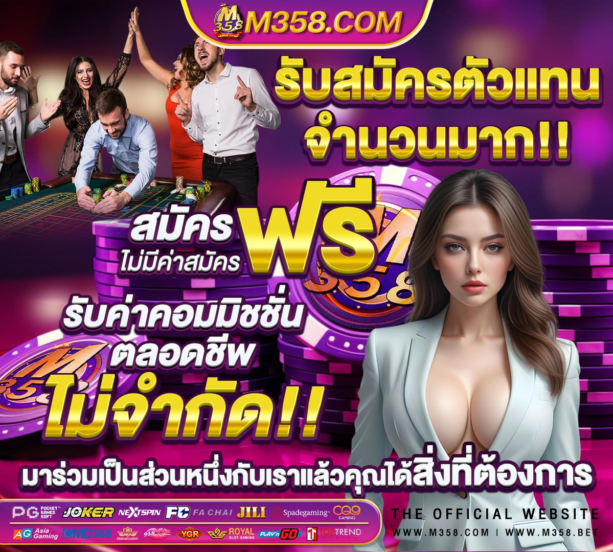 ทางเข้า joker888v1